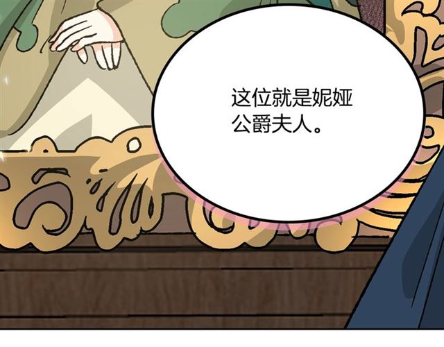 第25话 人生的意义？5