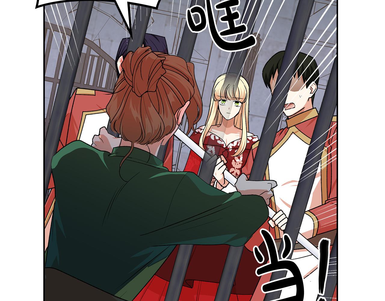 第99话 天才谋士129