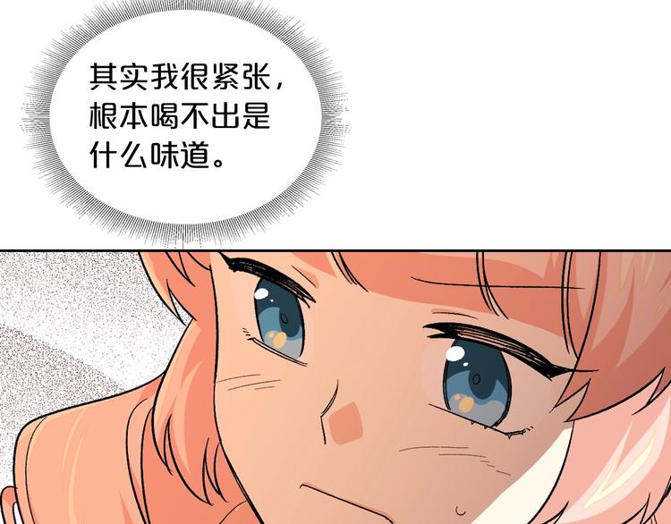 第7话 可怕的女主64