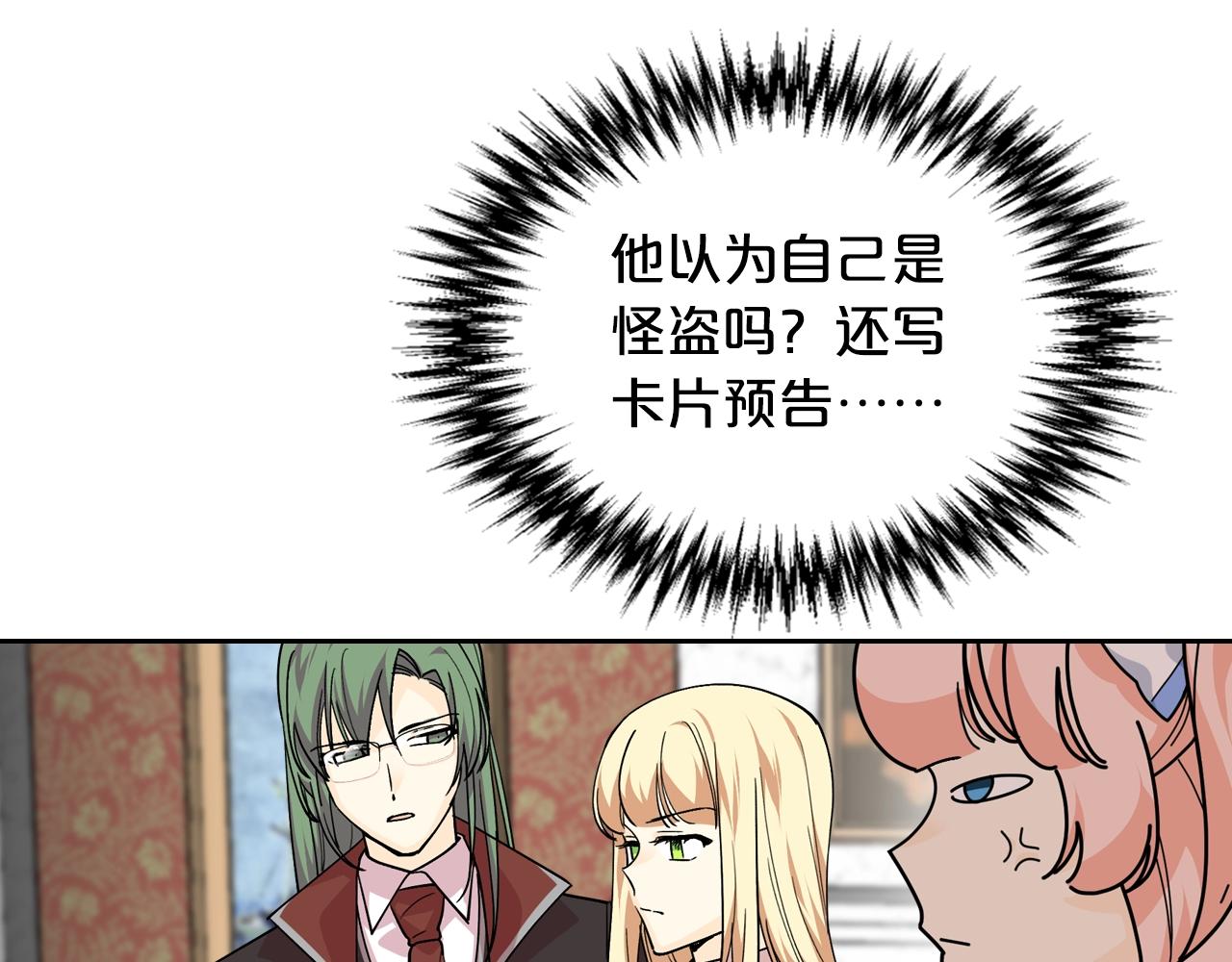 第39话 她的身份36