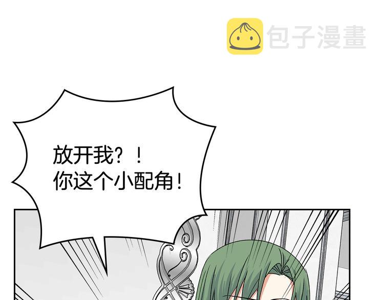 第93话 忠心喂了狗31