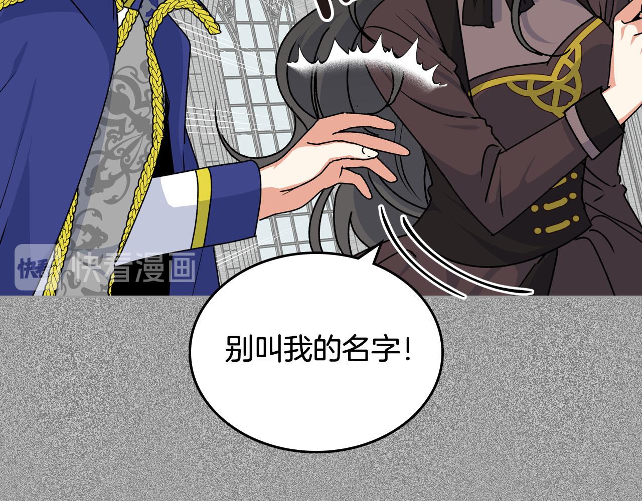第65话 看清渣男真面目87
