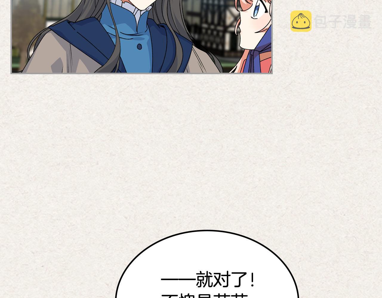 第64话 你是我的救赎37