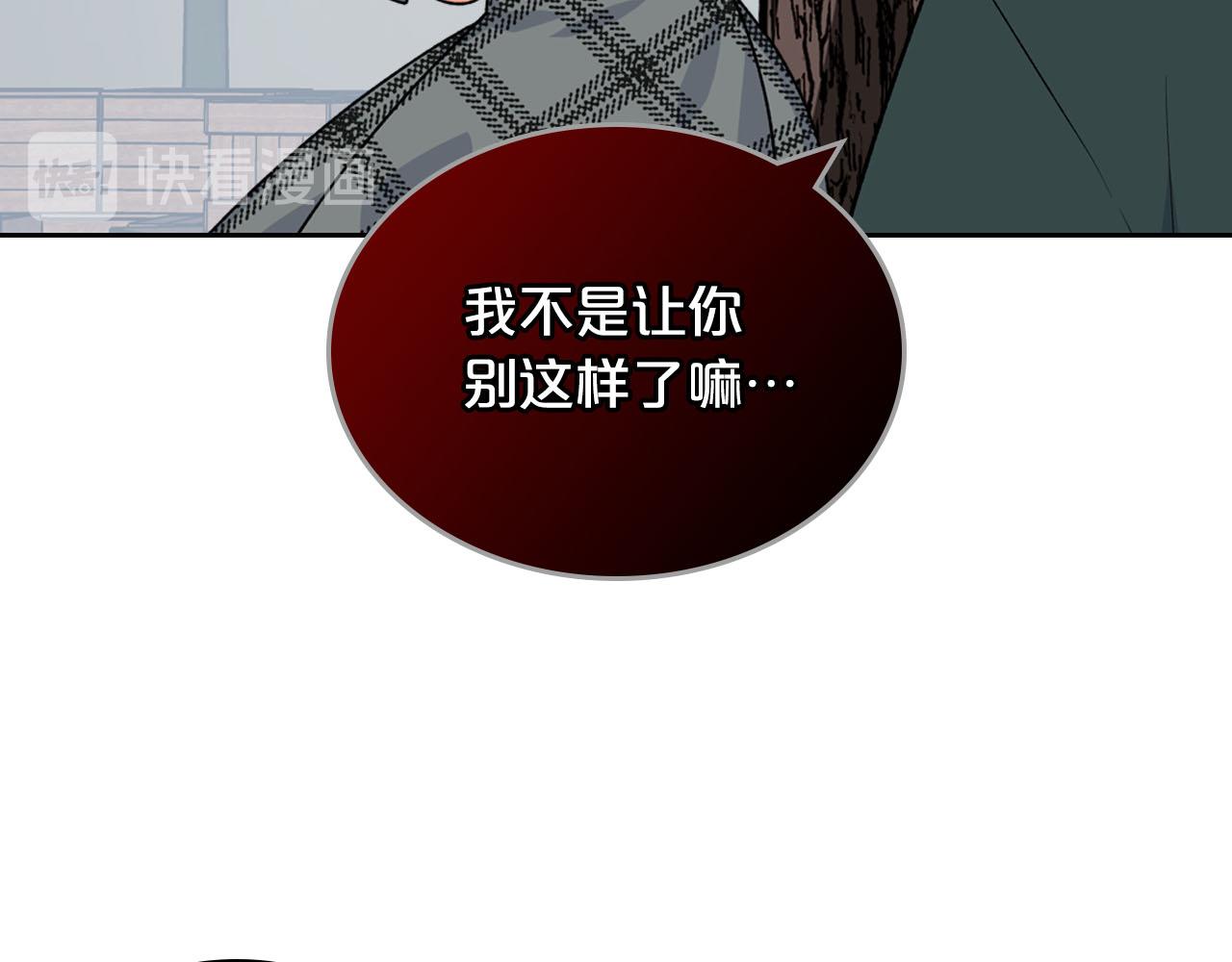 第69话 怪异行爲67
