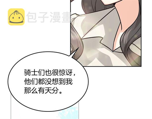 第12话 爲了你116