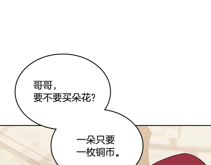 第85话 宠溺99