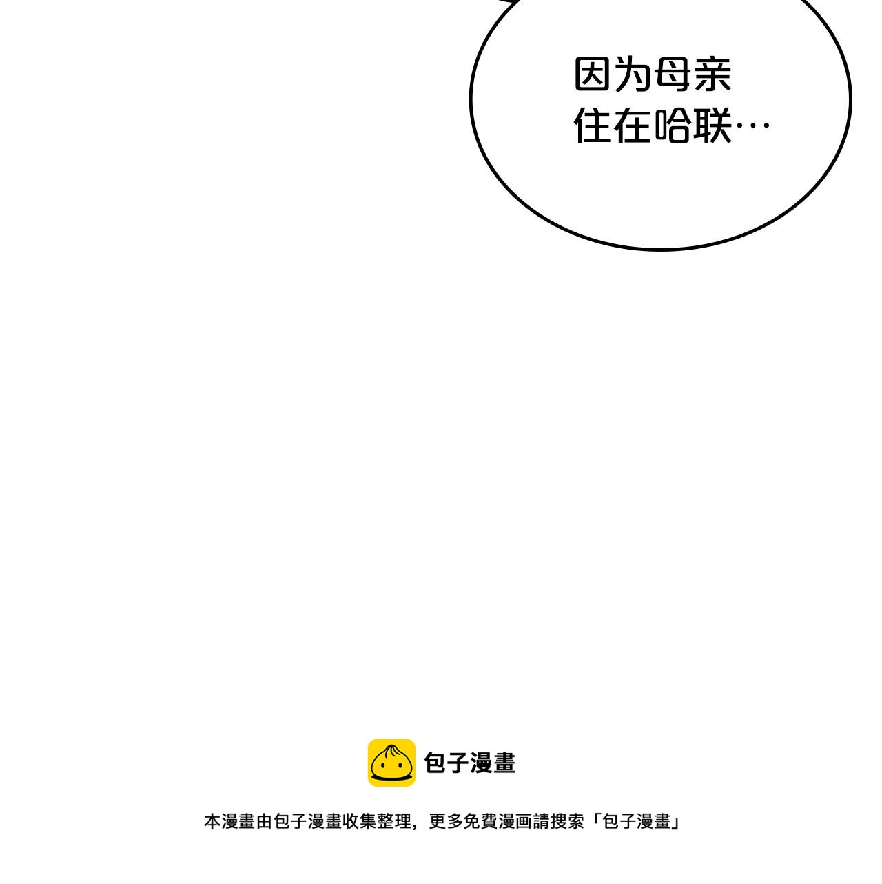 第109话 了不起的国王76