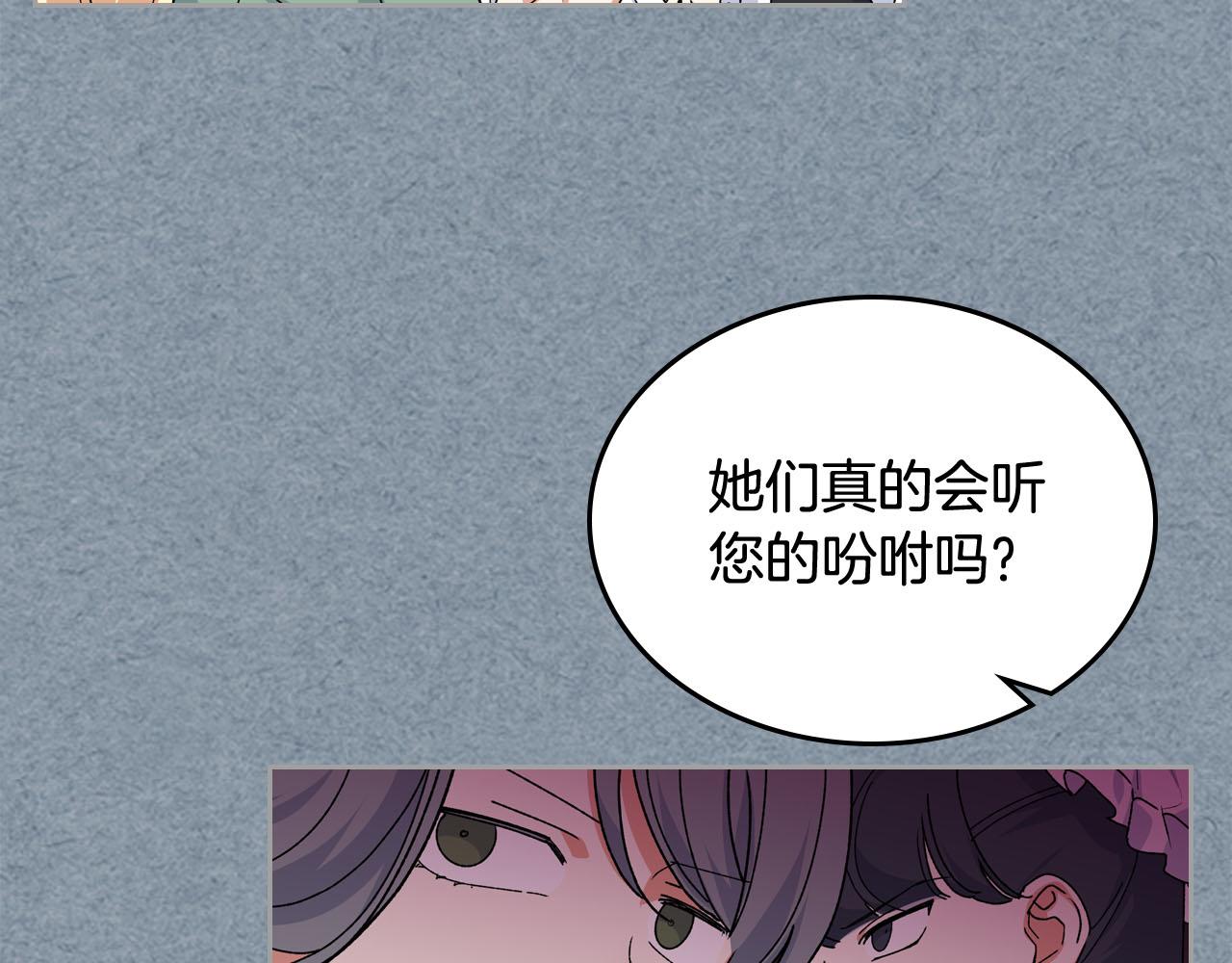 第70话 劝谏54