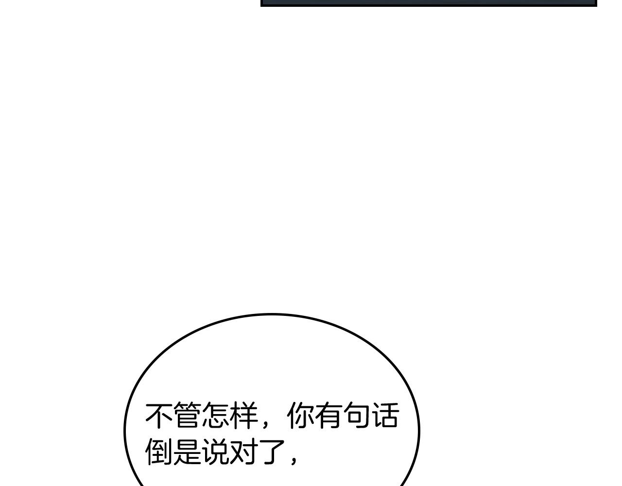 第100话 拥立新王71