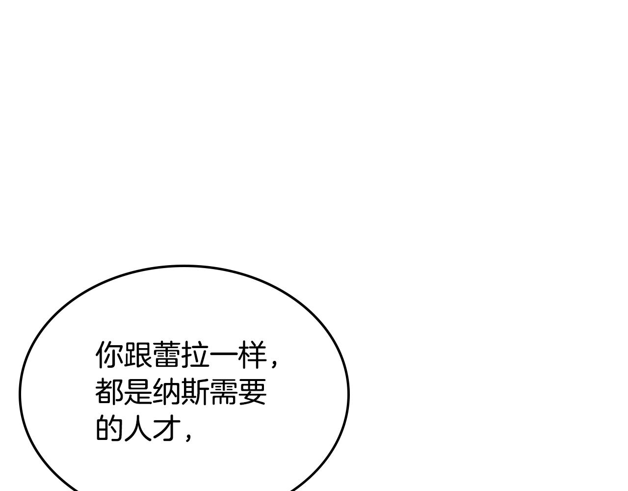 第27话 变数23