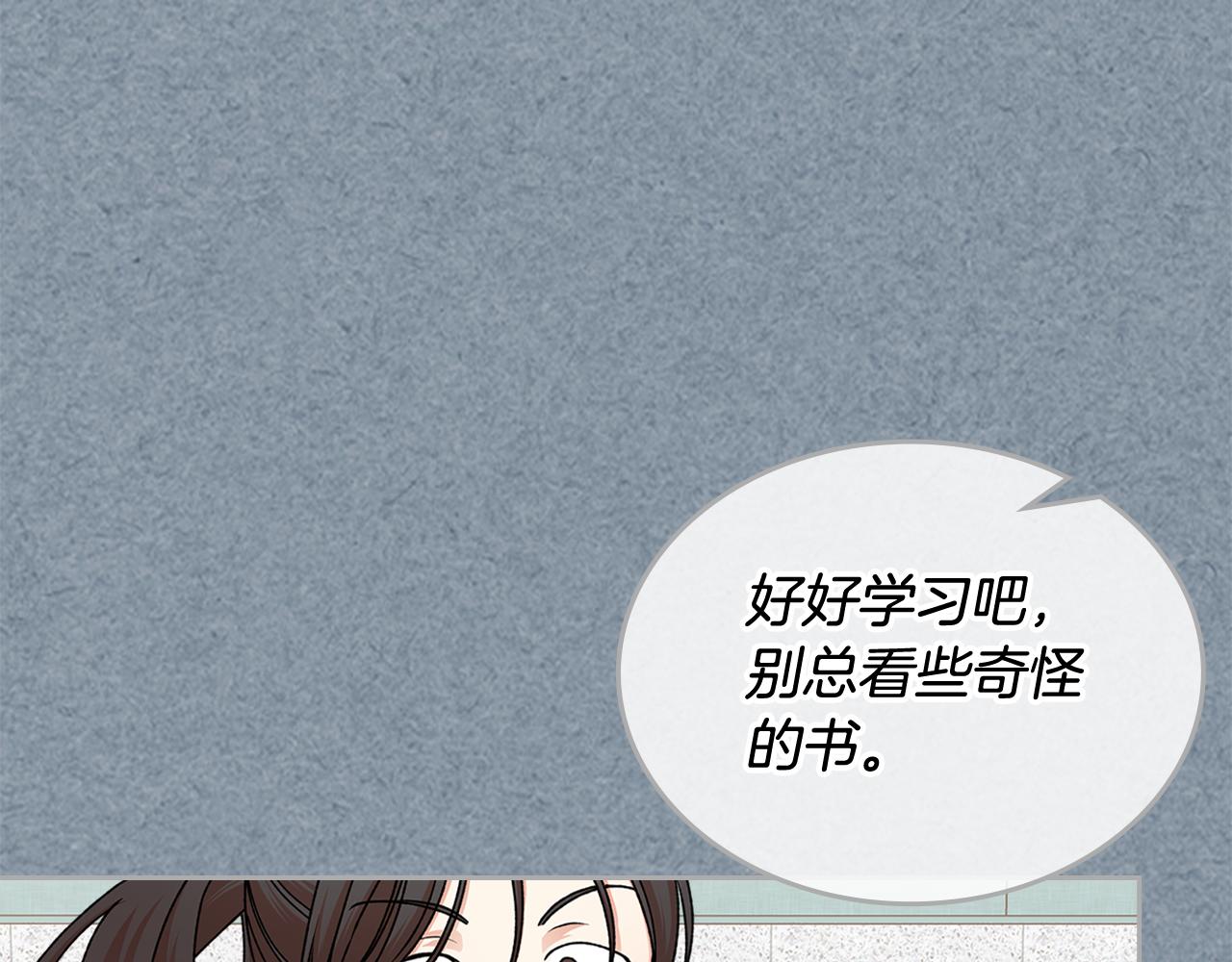 第112话 和好141