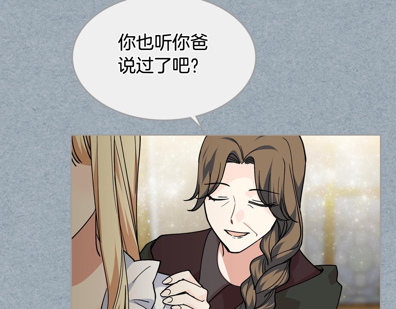 第42话 母亲的威胁42