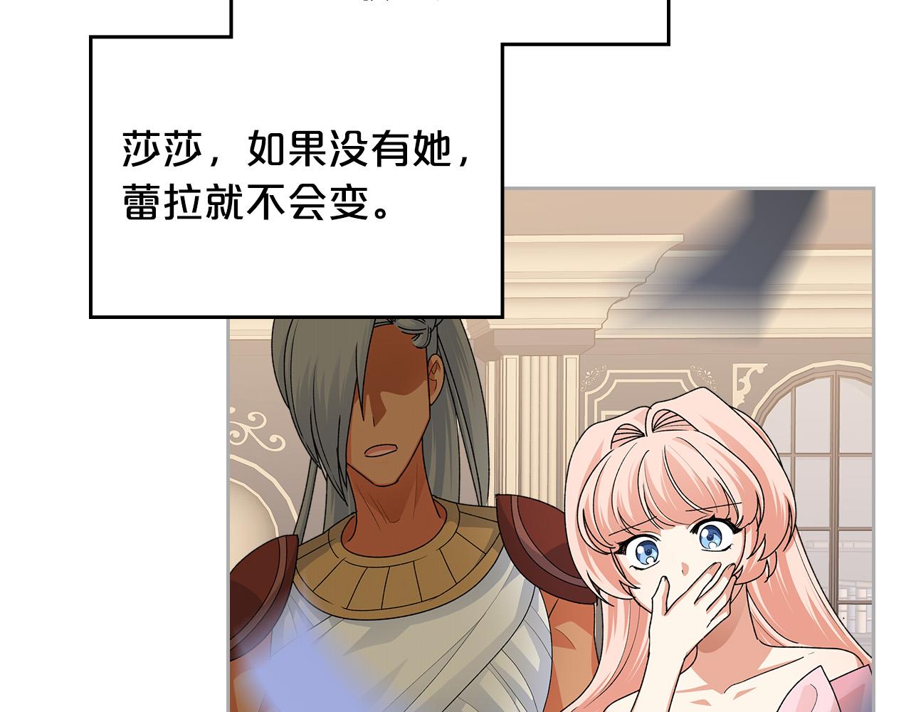 第102话 权力的祭品70