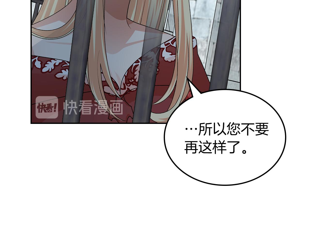 第100话 拥立新王56