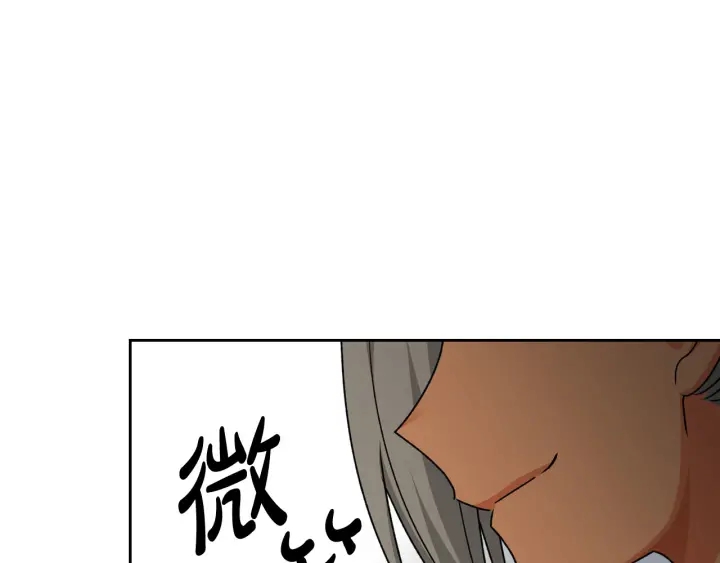 第82话 争风吃醋45