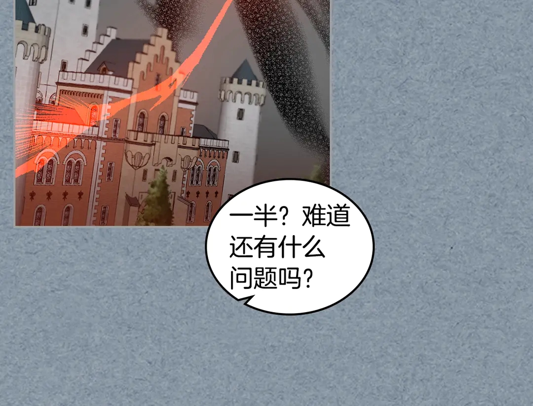 第54话 王位79