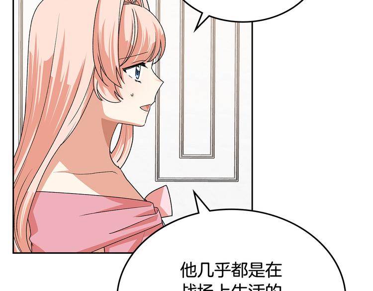 第92话 听话的傀儡78