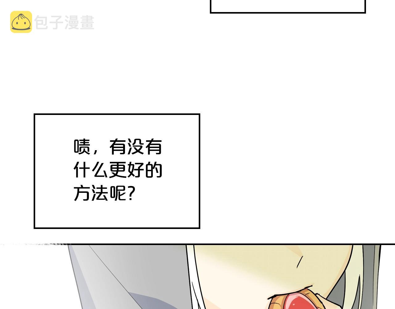 第37话 杀意19