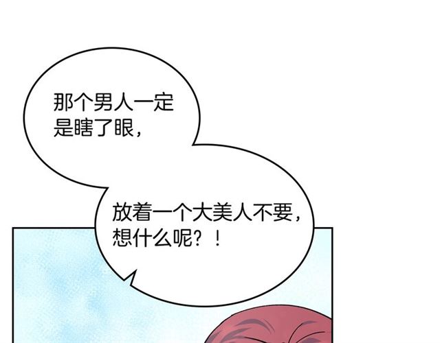 第19话 宠物的痛苦125