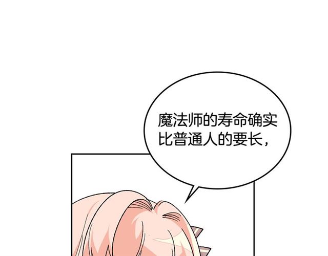 第25话 人生的意义？29