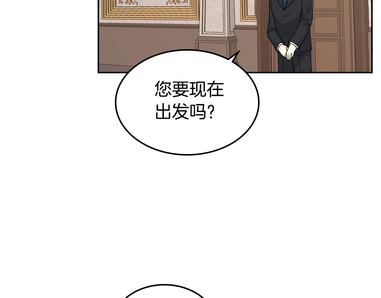 第34话 求婚！？37