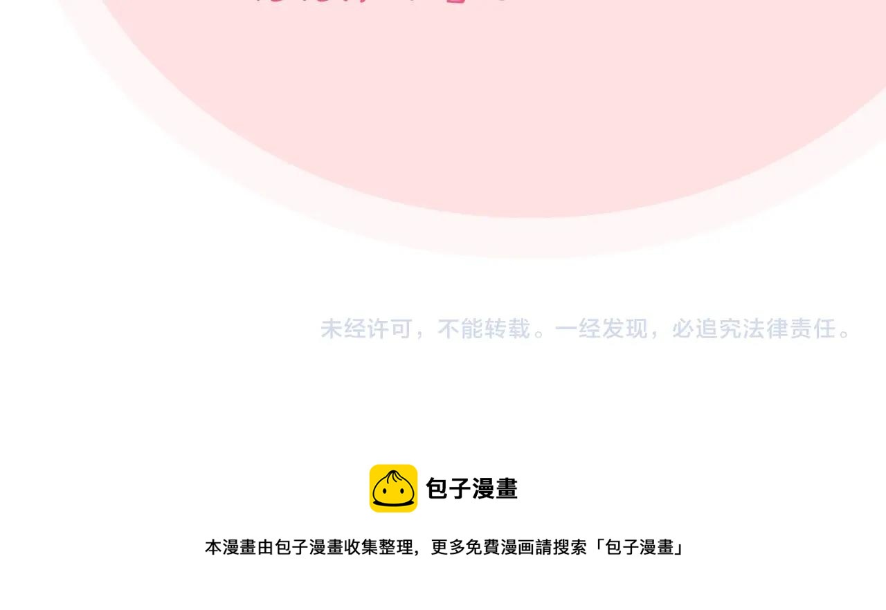 第52话 质问134