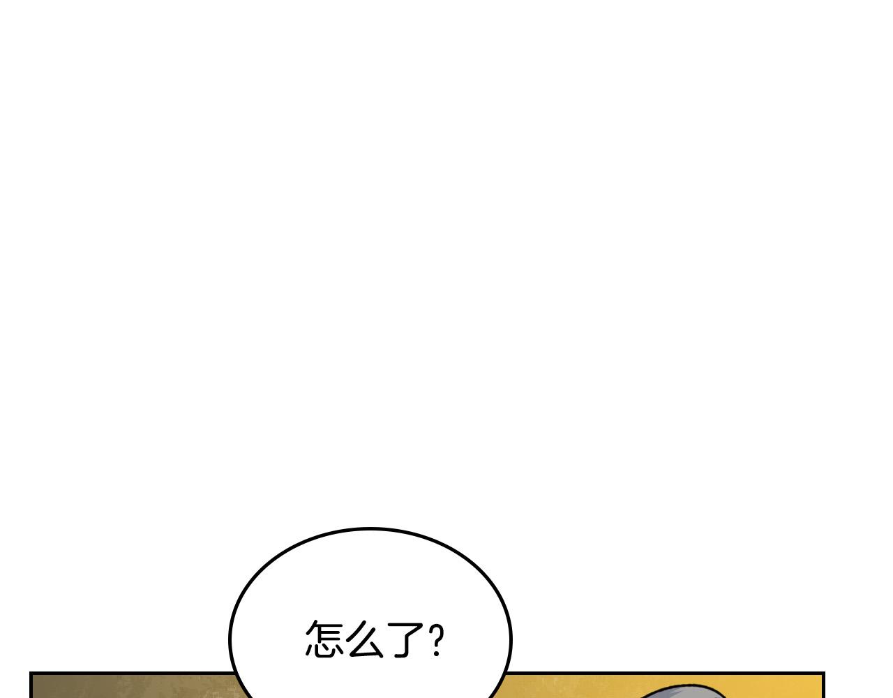 第110话 开导弟弟65