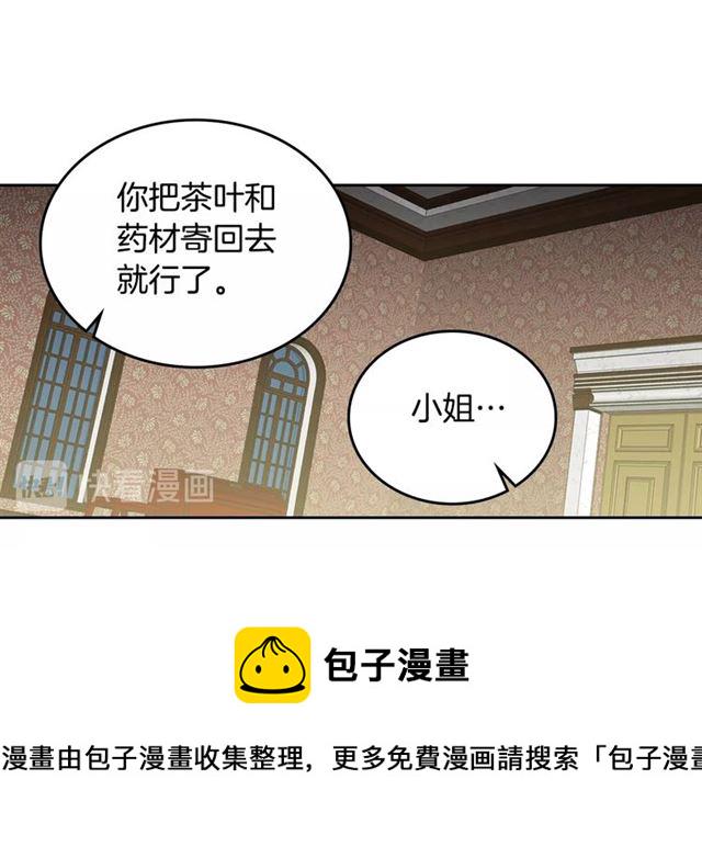 第16话 邀请87