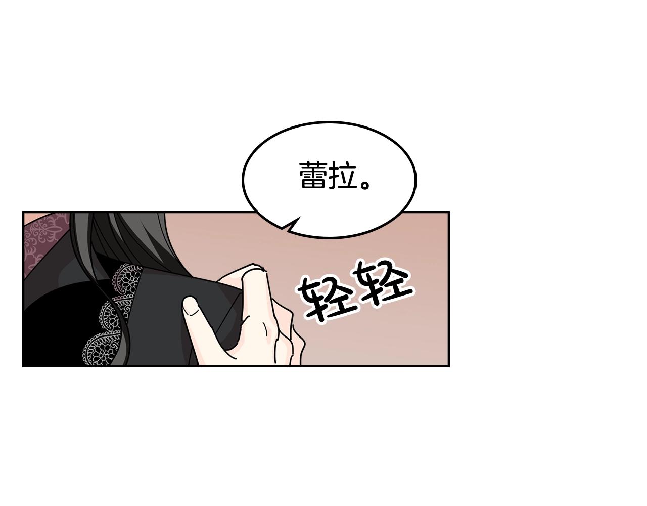第49话 不顺利的旅行16