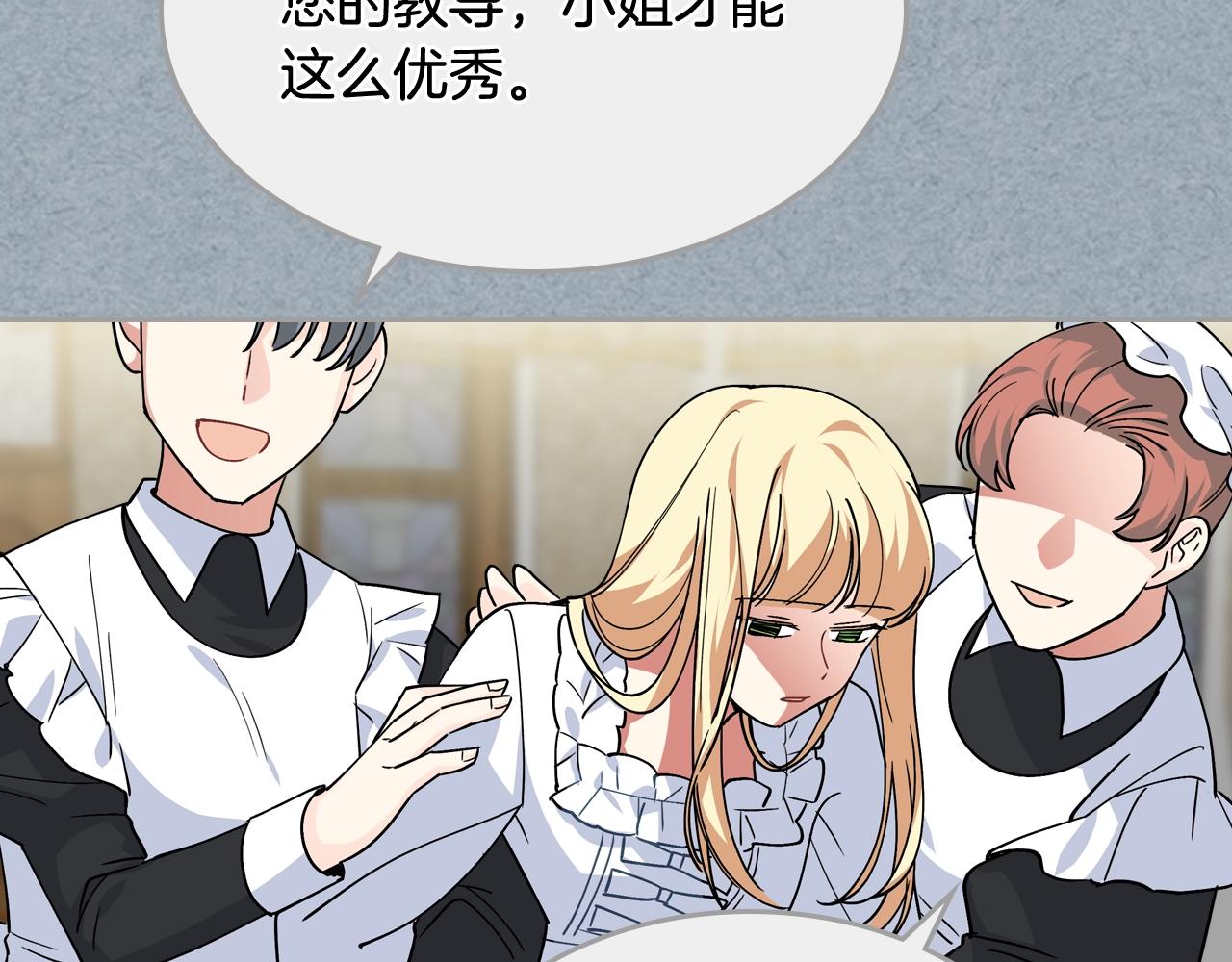 第42话 母亲的威胁96