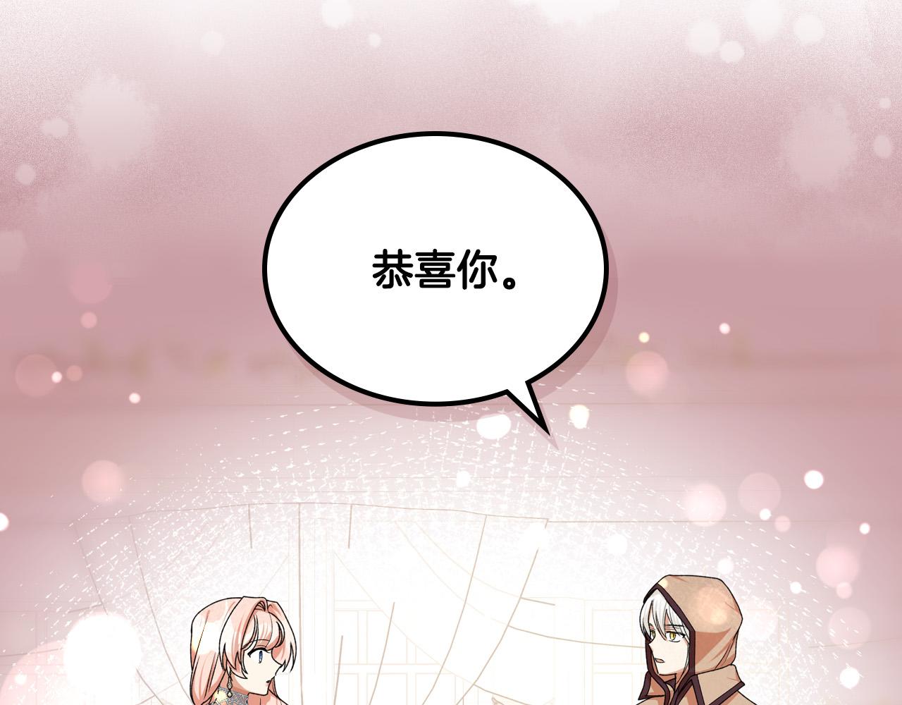 完结篇 真的很幸福！133