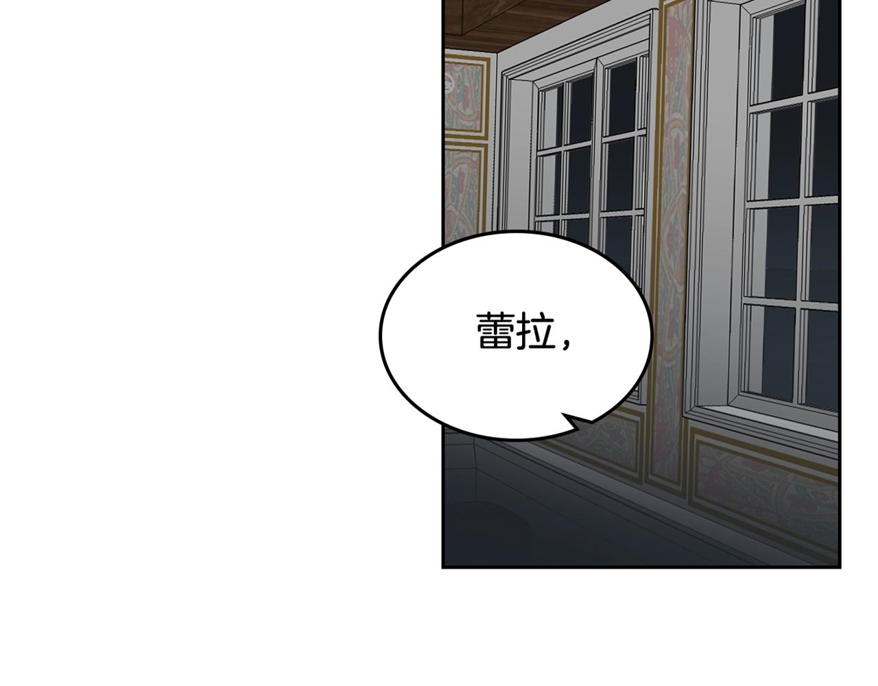 第32话 强制相亲111