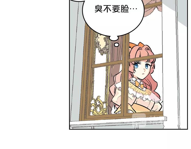第3话 改变阵营146