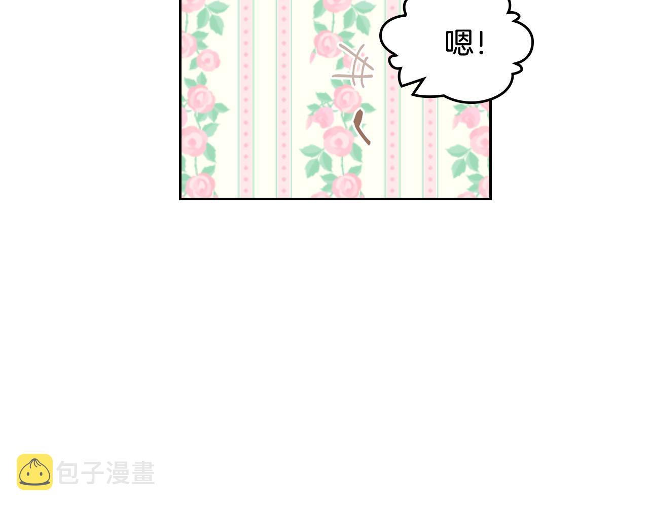 第68话 发生改变20