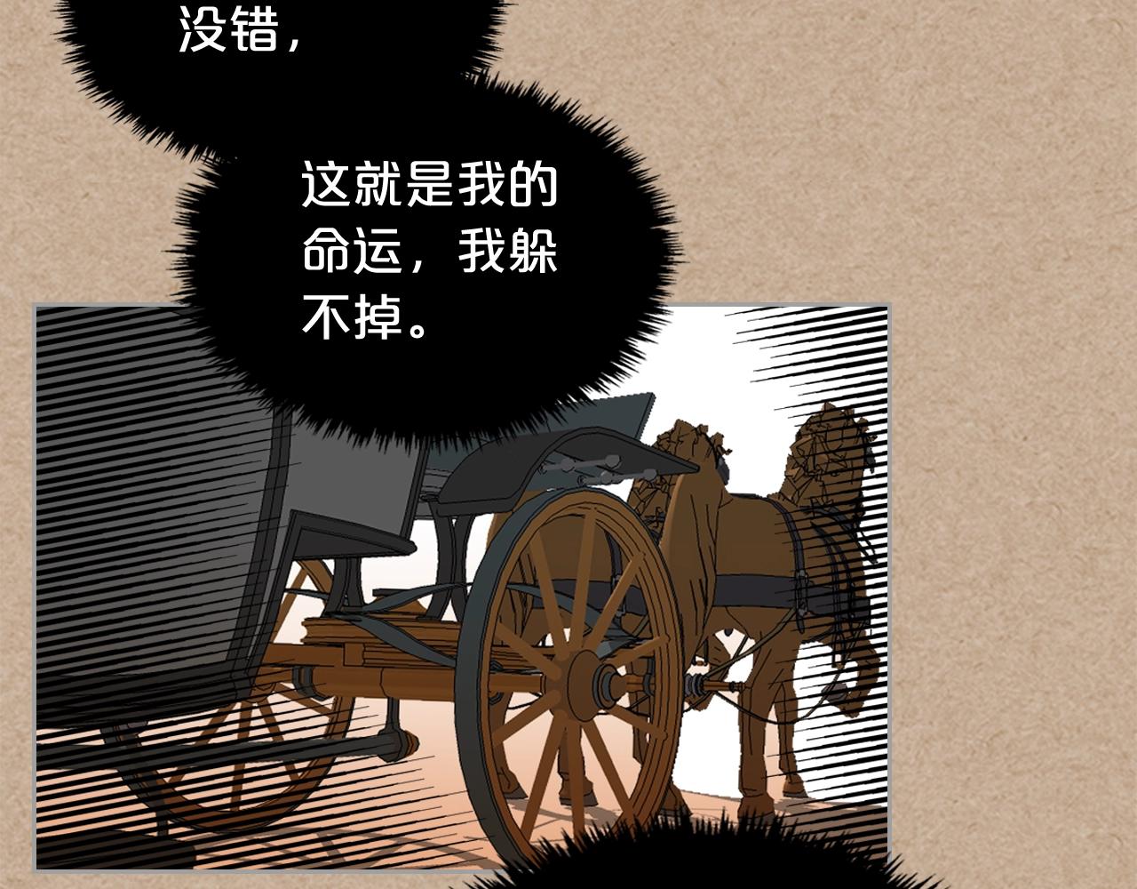 第43话 真正的我56
