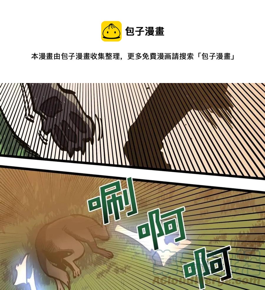 第26话 黑暗行者48