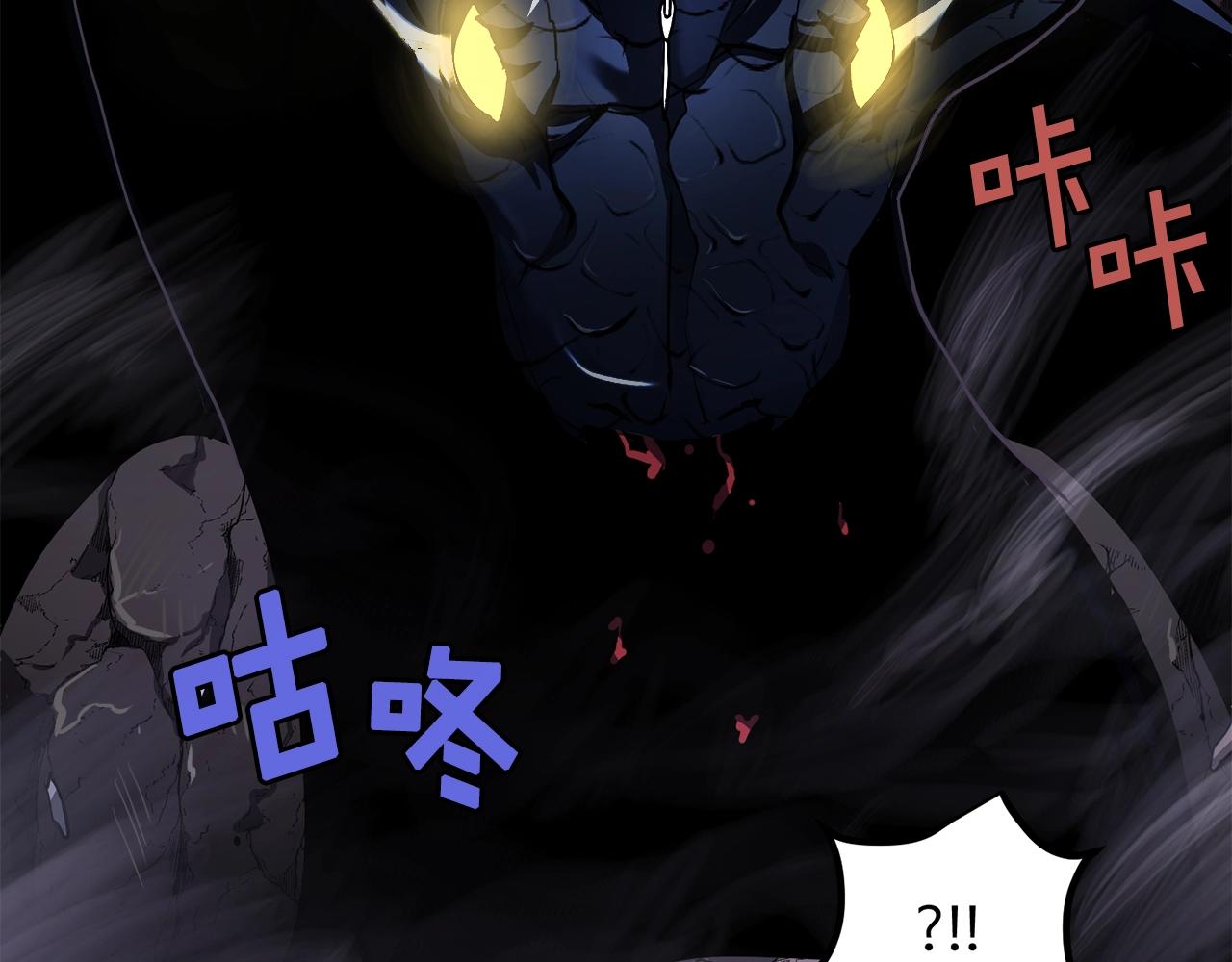 第40话 蛇王146