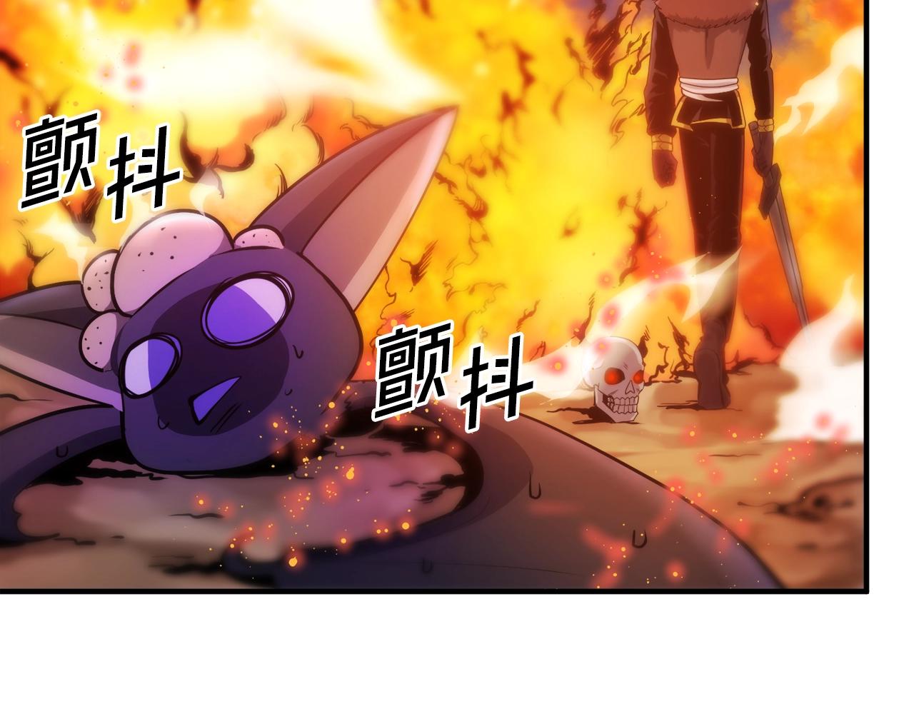 第72话 掉落的飞船141