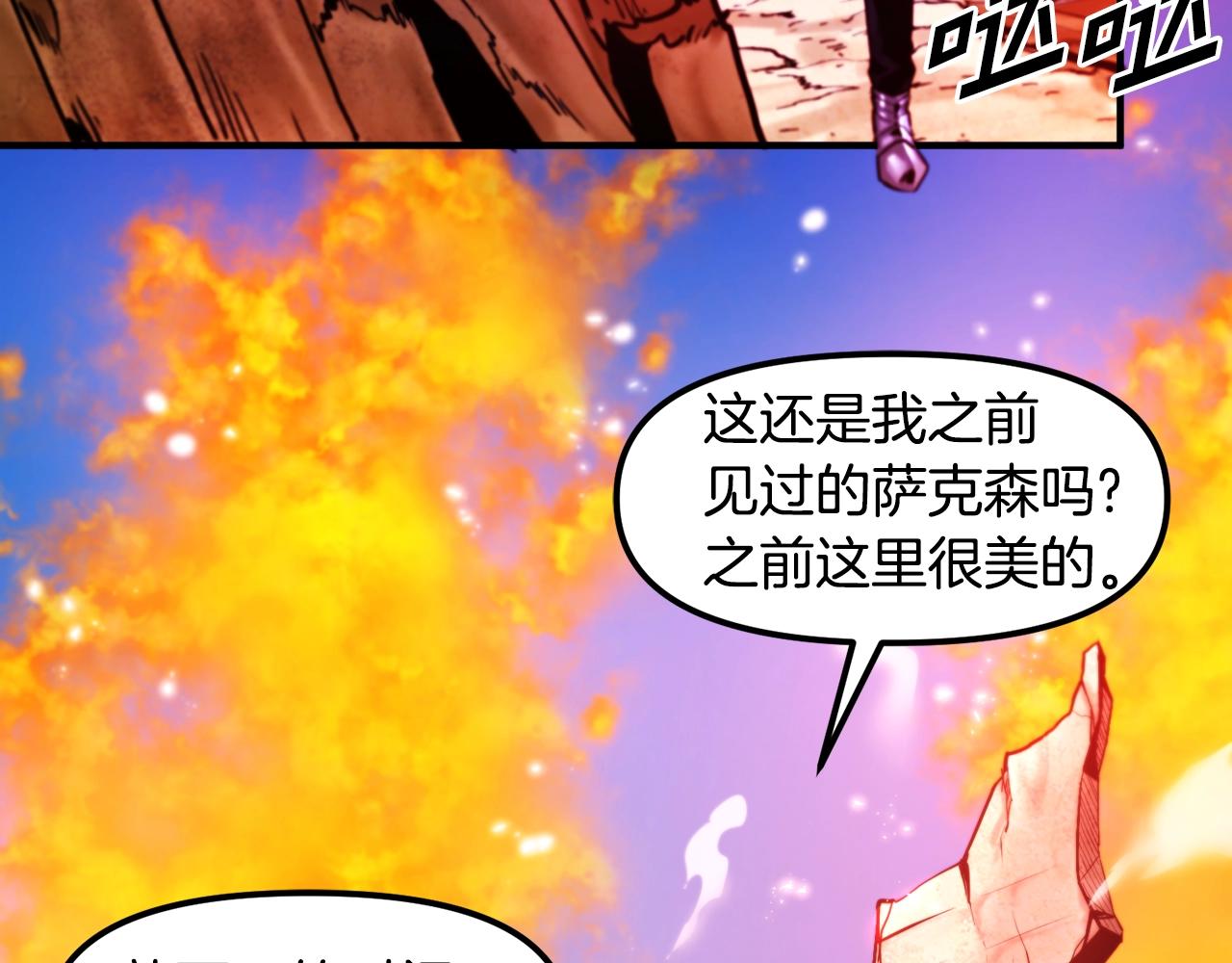 第74话 救援任务135