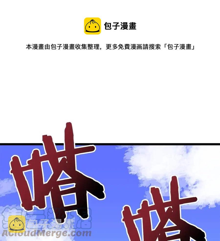第25话 魔灵召唤72