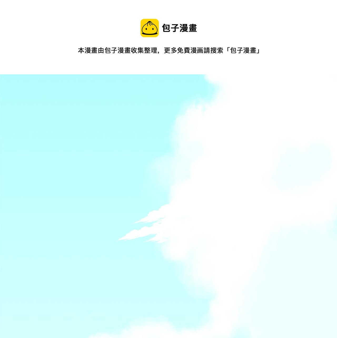 第17话 洞中恶魔116