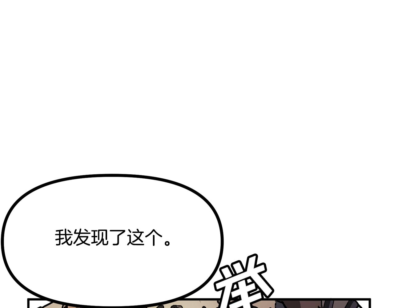 第16话 任务更新114