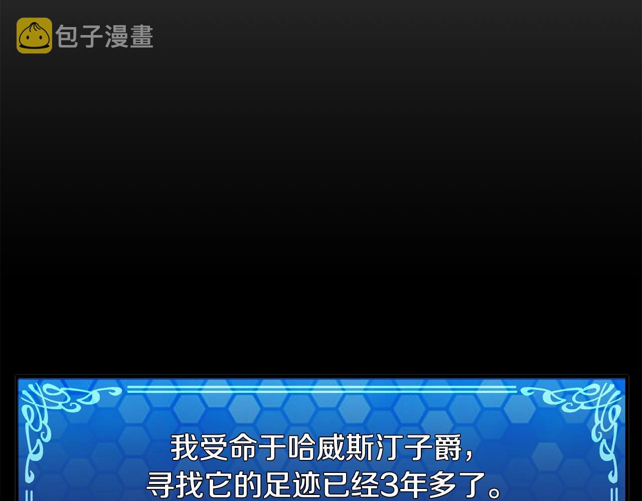 第9话 羊皮纸66