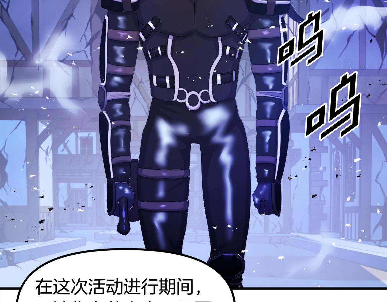 第81话 圣刺客99