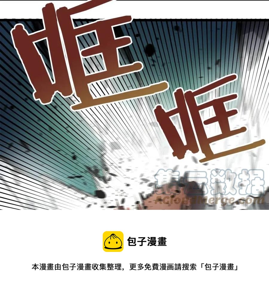 第30话 短暂的合作80