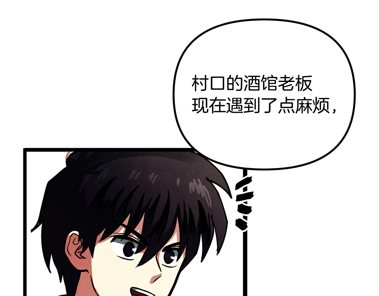 第2话 任务19
