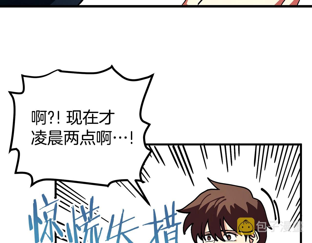 第4话 死亡惩罚20