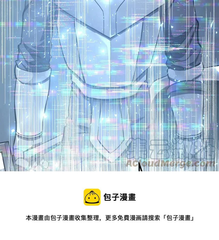 第33话 反覆折磨4