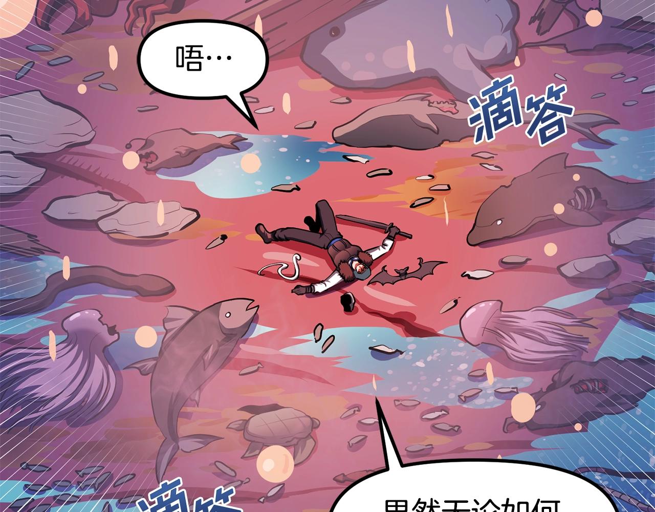第53话 白鲸迷宫145