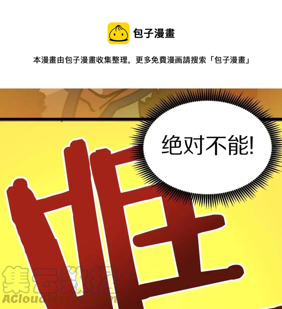 第21话 求道者44